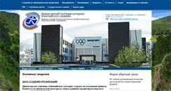 Desktop Screenshot of duor.sibhost.ru
